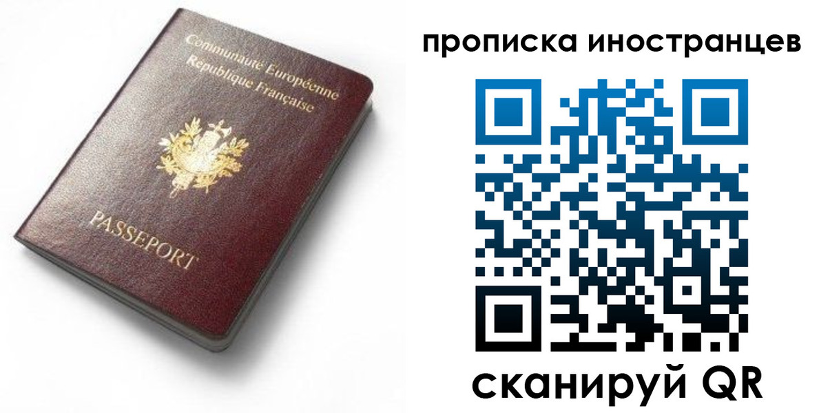 регистрация для дет. сада в Тыве